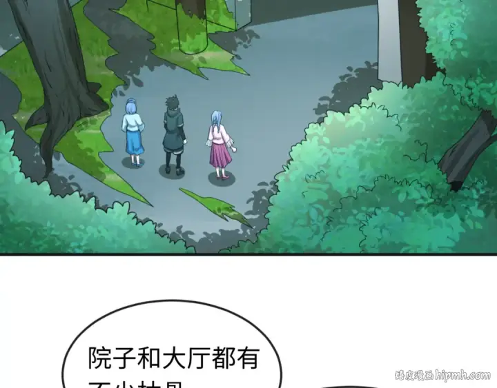 《全球诡异时代》第49话 反转！灭门真相！图120