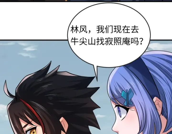 《全球诡异时代》第49话 反转！灭门真相！图13