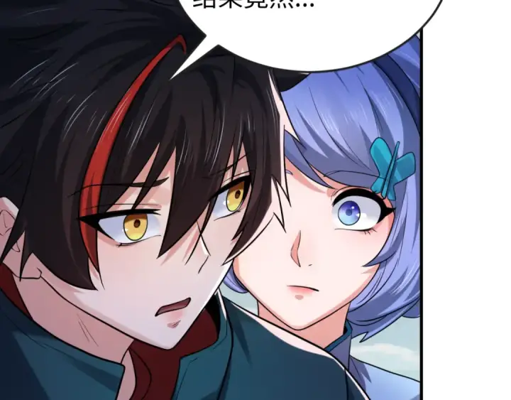 《全球诡异时代》第49话 反转！灭门真相！图15