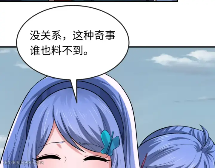 《全球诡异时代》第49话 反转！灭门真相！图16