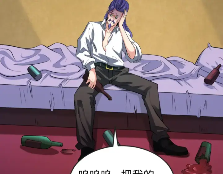 《全球诡异时代》第49话 反转！灭门真相！图21
