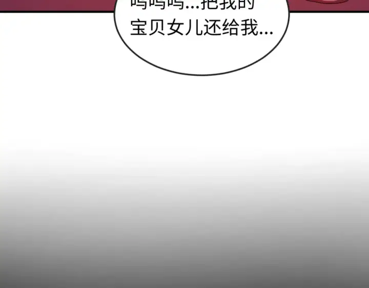 《全球诡异时代》第49话 反转！灭门真相！图22