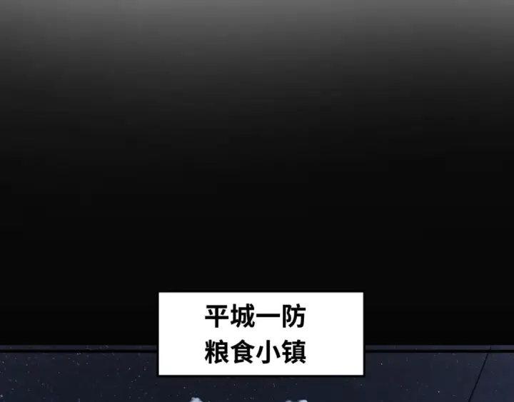 《全球诡异时代》第49话 反转！灭门真相！图23