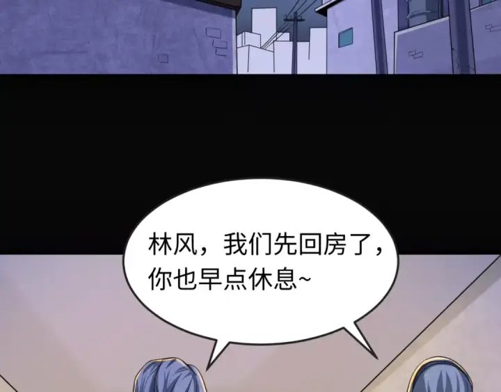 《全球诡异时代》第49话 反转！灭门真相！图25