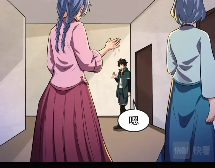 《全球诡异时代》第49话 反转！灭门真相！图26