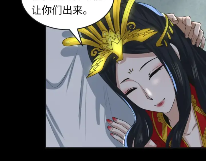 《全球诡异时代》第49话 反转！灭门真相！图30