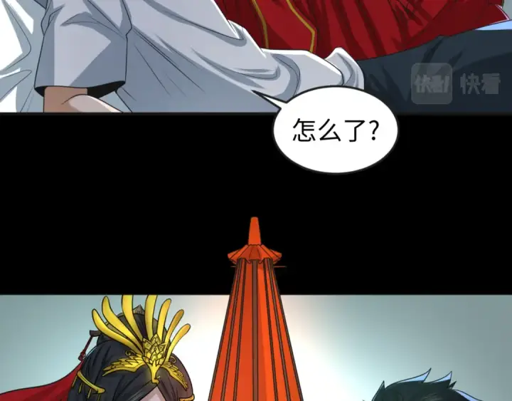 《全球诡异时代》第49话 反转！灭门真相！图37