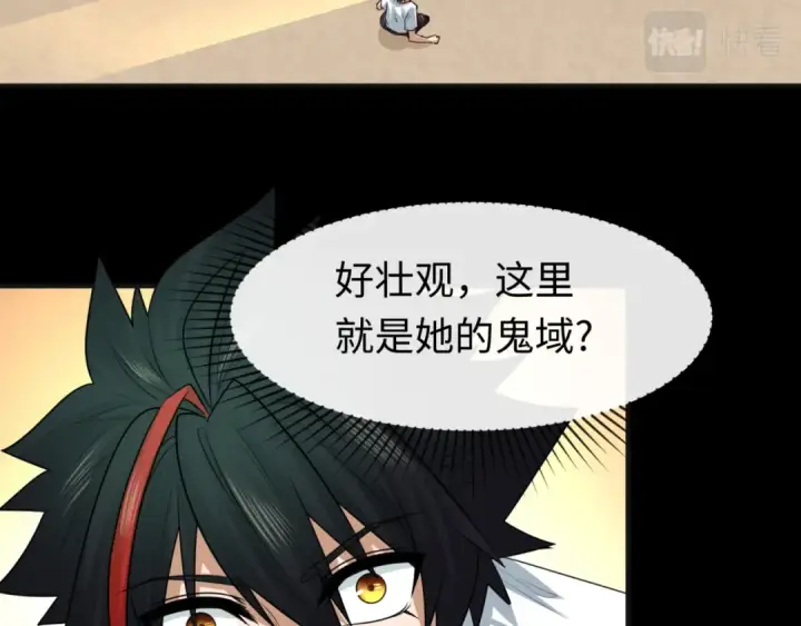 《全球诡异时代》第49话 反转！灭门真相！图46
