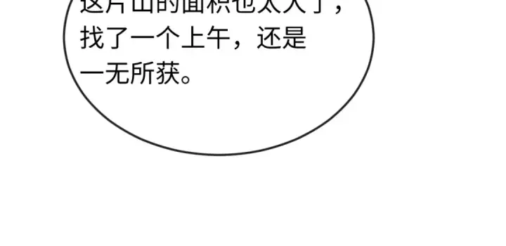 《全球诡异时代》第49话 反转！灭门真相！图73