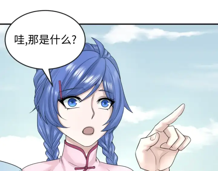 《全球诡异时代》第49话 反转！灭门真相！图74