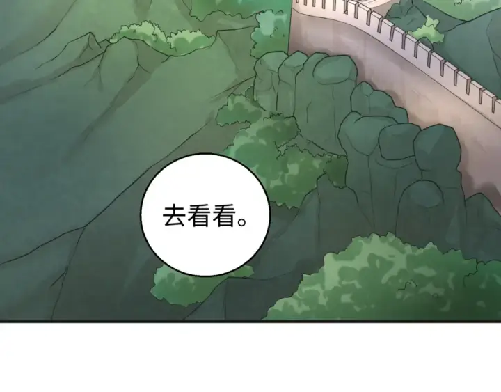 《全球诡异时代》第49话 反转！灭门真相！图81