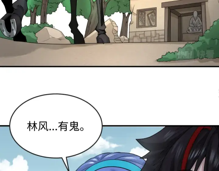 《全球诡异时代》第49话 反转！灭门真相！图85