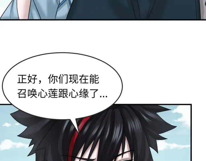 《全球诡异时代》第49话 反转！灭门真相！图87