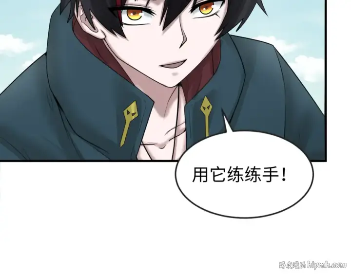 《全球诡异时代》第49话 反转！灭门真相！图88