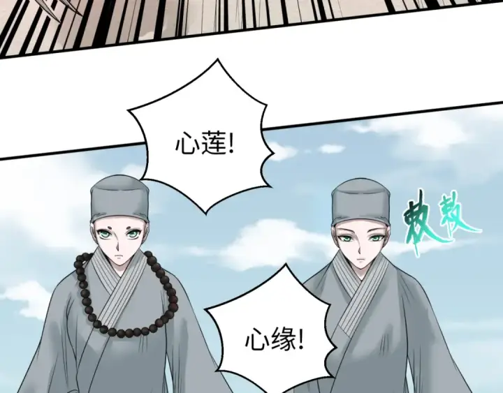 《全球诡异时代》第49话 反转！灭门真相！图94