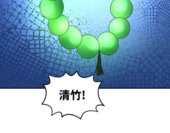 《全球诡异时代》第50话 离奇白骨图103
