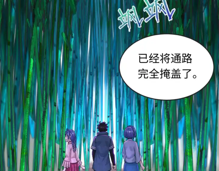 《全球诡异时代》第50话 离奇白骨图21