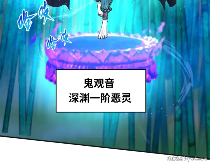 《全球诡异时代》第50话 离奇白骨图32