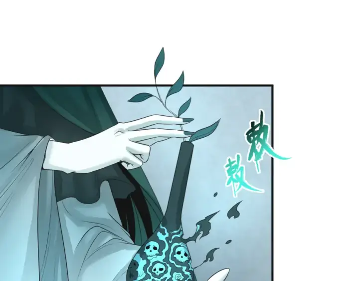 《全球诡异时代》第50话 离奇白骨图61