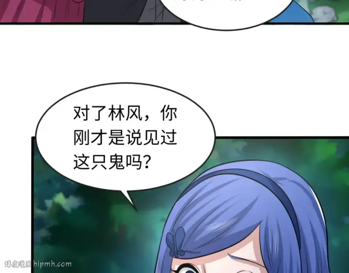 《全球诡异时代》第50话 离奇白骨图88