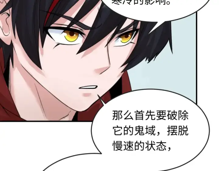 《全球诡异时代》第50话 离奇白骨图97