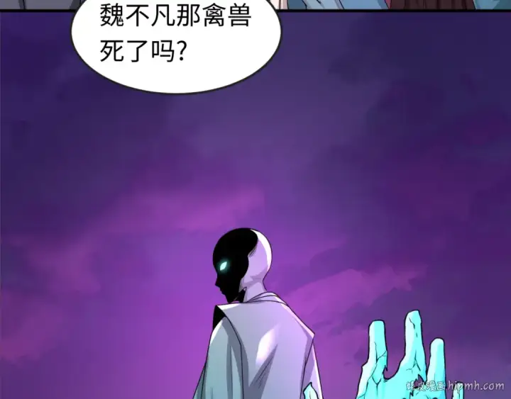 《全球诡异时代》第51话 鬼尼姑vs鬼观音！图112