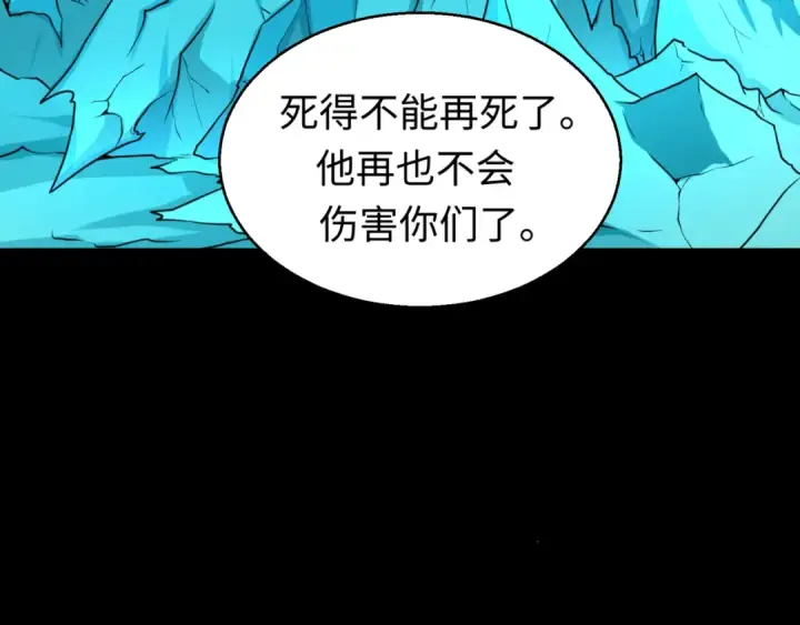 《全球诡异时代》第51话 鬼尼姑vs鬼观音！图114