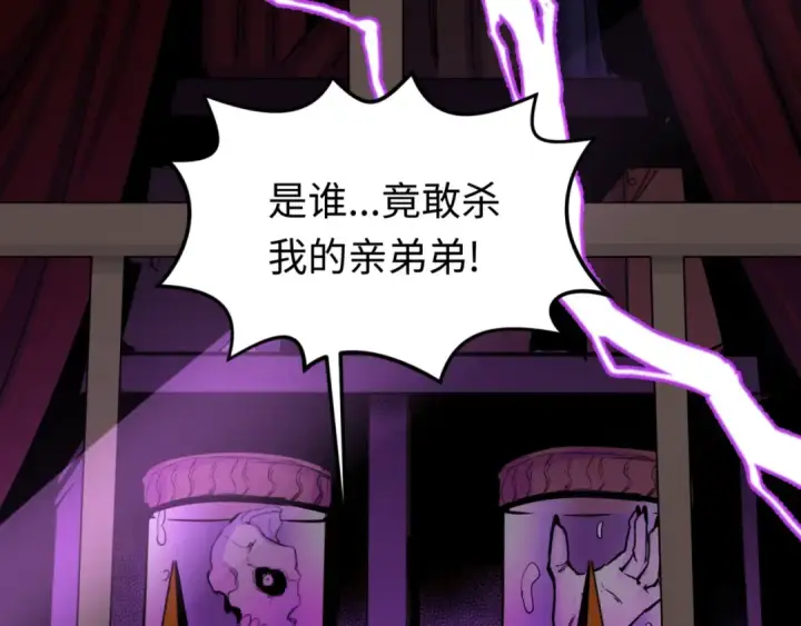 《全球诡异时代》第51话 鬼尼姑vs鬼观音！图117