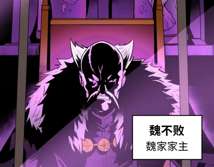 《全球诡异时代》第51话 鬼尼姑vs鬼观音！图118
