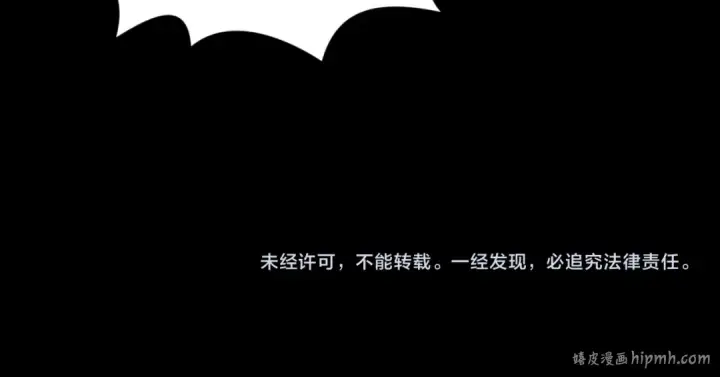 《全球诡异时代》第51话 鬼尼姑vs鬼观音！图120