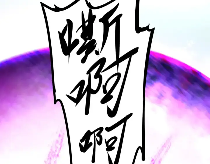 《全球诡异时代》第51话 鬼尼姑vs鬼观音！图18