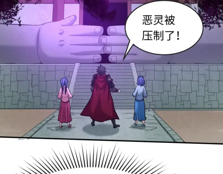 《全球诡异时代》第51话 鬼尼姑vs鬼观音！图20