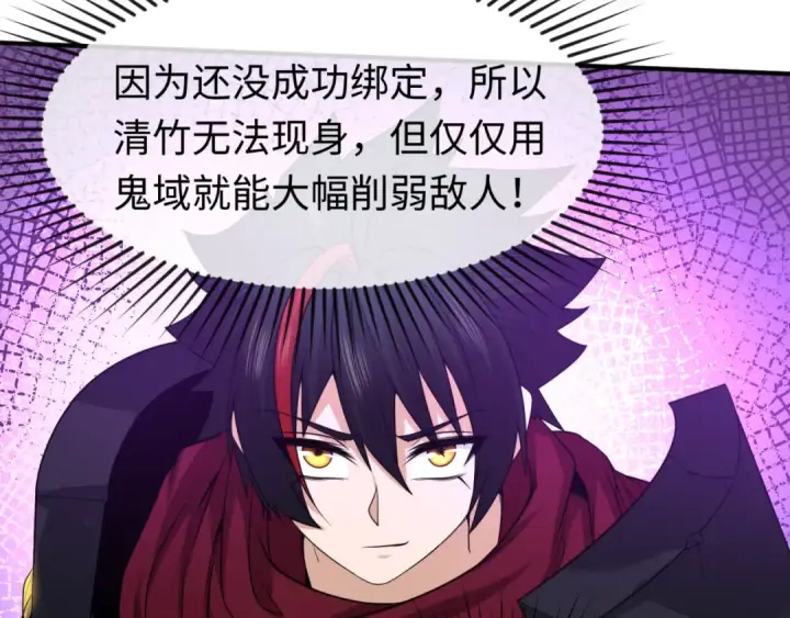《全球诡异时代》第51话 鬼尼姑vs鬼观音！图21