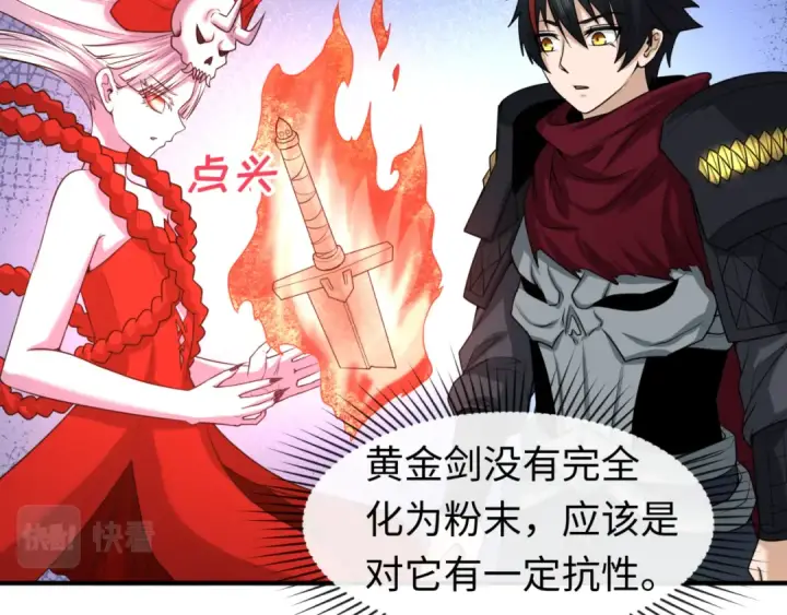 《全球诡异时代》第51话 鬼尼姑vs鬼观音！图23