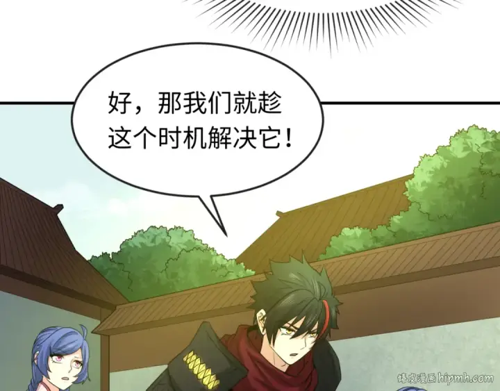 《全球诡异时代》第51话 鬼尼姑vs鬼观音！图24