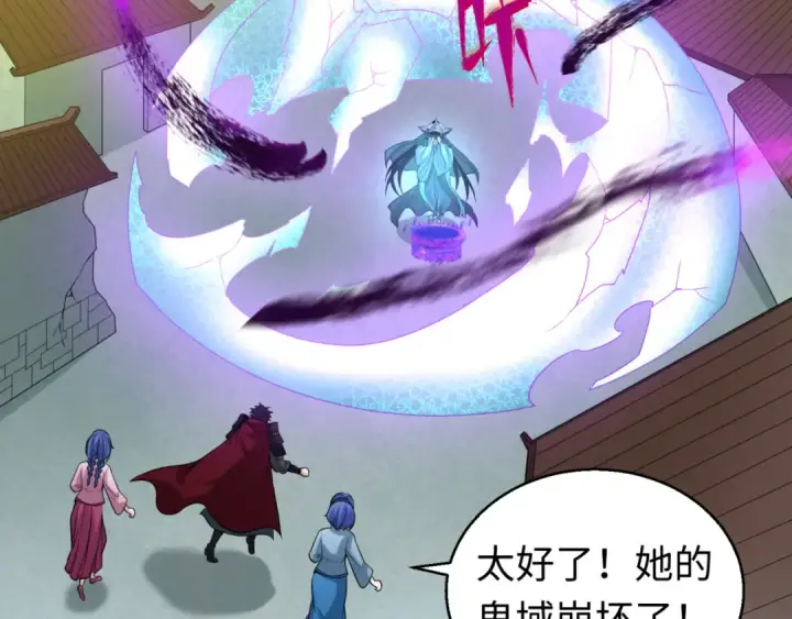 《全球诡异时代》第51话 鬼尼姑vs鬼观音！图26