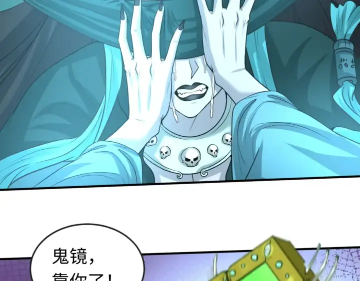 《全球诡异时代》第51话 鬼尼姑vs鬼观音！图28