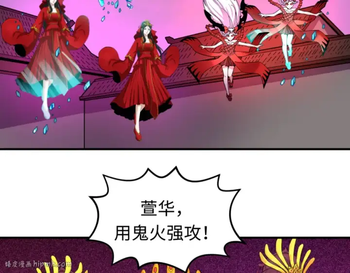《全球诡异时代》第51话 鬼尼姑vs鬼观音！图32