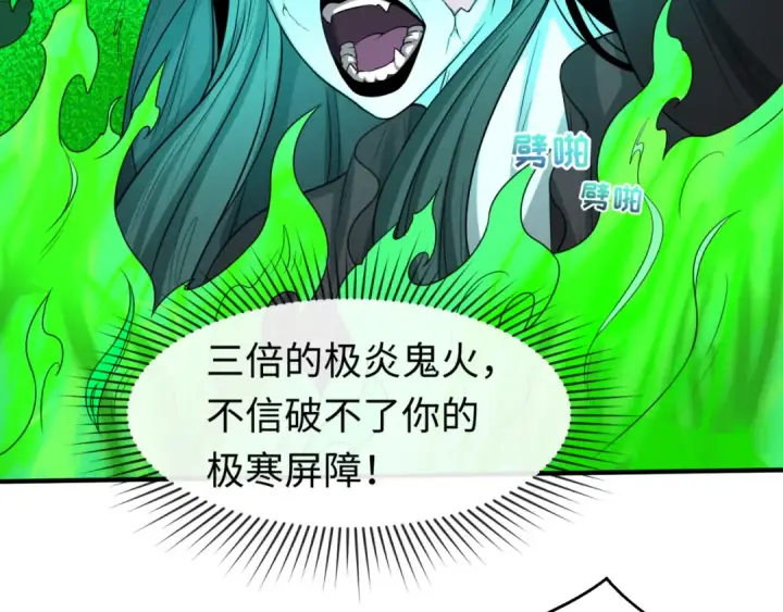 《全球诡异时代》第51话 鬼尼姑vs鬼观音！图38