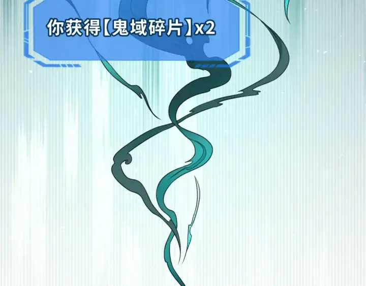 《全球诡异时代》第51话 鬼尼姑vs鬼观音！图52