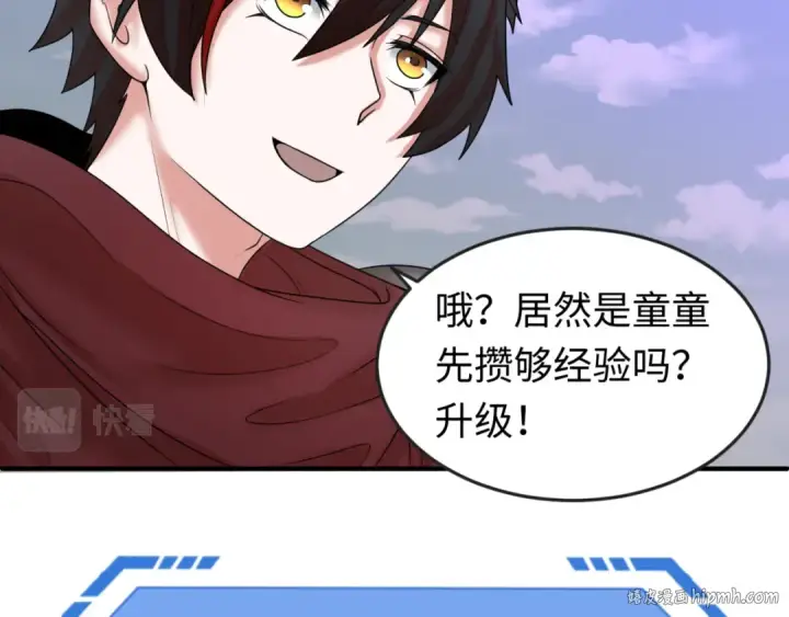 《全球诡异时代》第51话 鬼尼姑vs鬼观音！图56