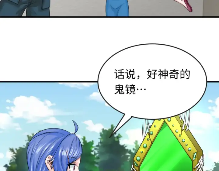 《全球诡异时代》第51话 鬼尼姑vs鬼观音！图62