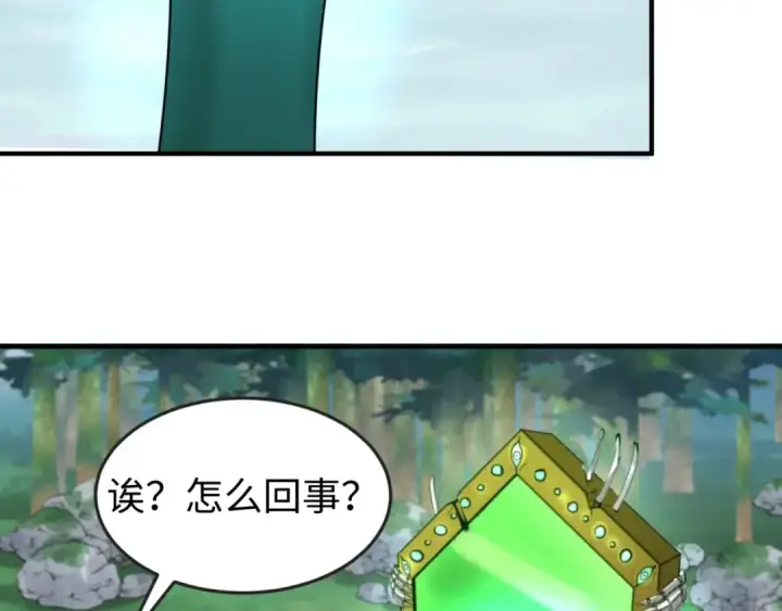 《全球诡异时代》第51话 鬼尼姑vs鬼观音！图65