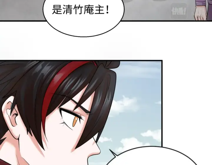 《全球诡异时代》第51话 鬼尼姑vs鬼观音！图70