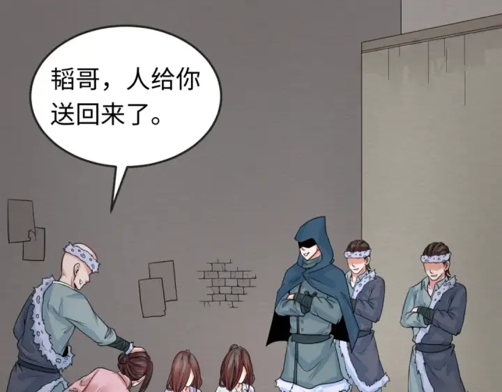 《全球诡异时代》第51话 鬼尼姑vs鬼观音！图75