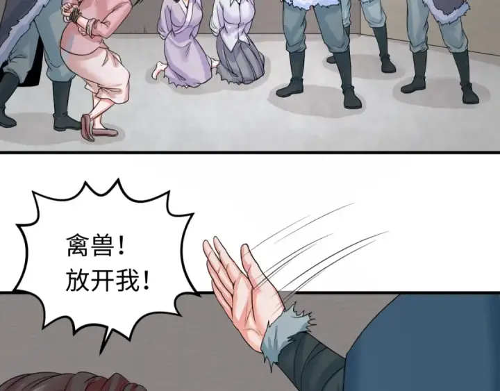 《全球诡异时代》第51话 鬼尼姑vs鬼观音！图76