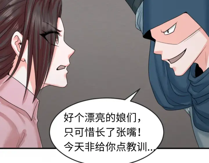 《全球诡异时代》第51话 鬼尼姑vs鬼观音！图77