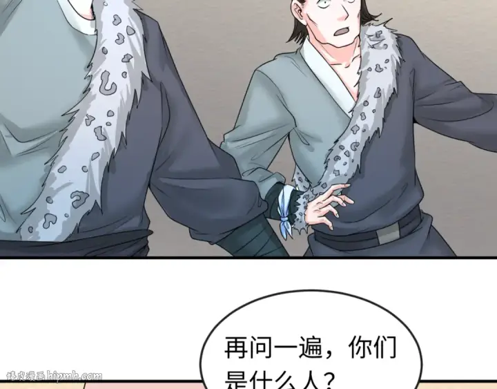 《全球诡异时代》第51话 鬼尼姑vs鬼观音！图88