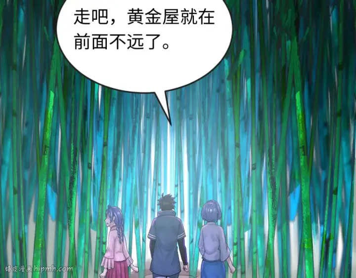 《全球诡异时代》第52话 雷霆之战图104