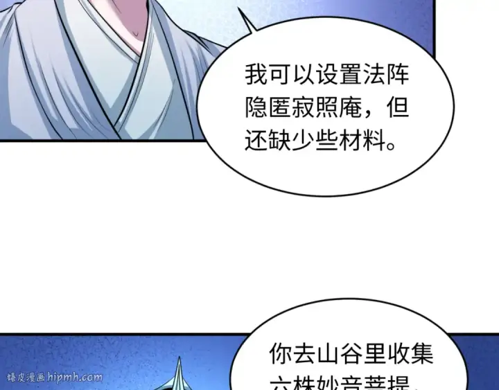 《全球诡异时代》第52话 雷霆之战图16